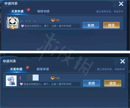 王者怎麼綁2個cp