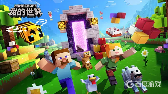 我的世界附魔等級1和3有什麼區別？