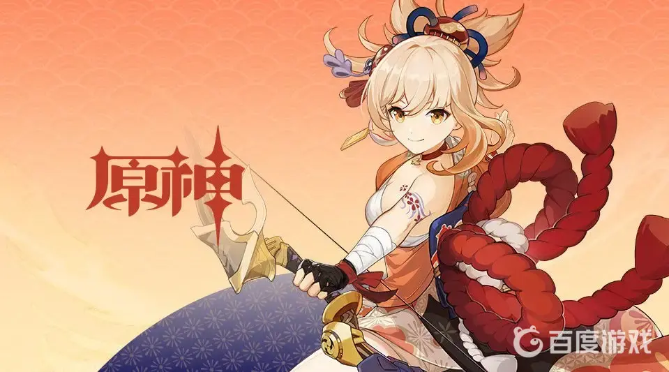 原神3.2宵宮配什麼四星弓好？