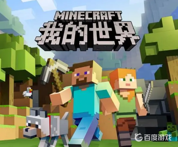 我的世界合金錠在哪挖？