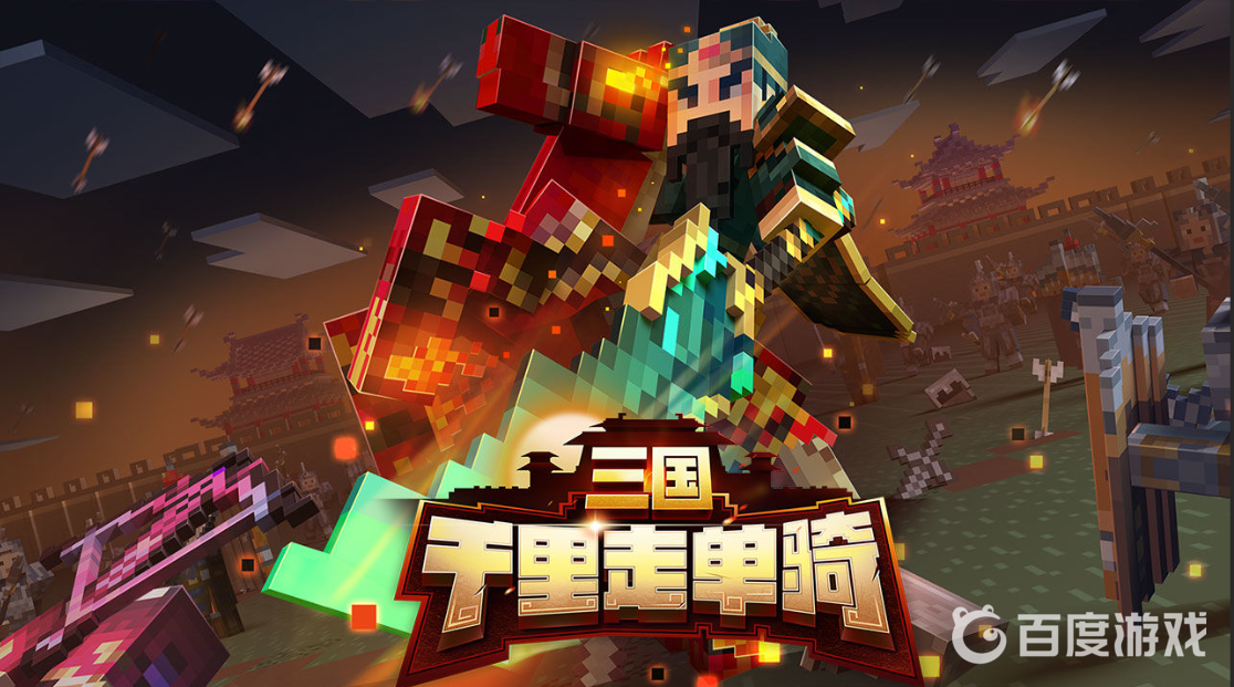 我的世界西瓜怎麼種？