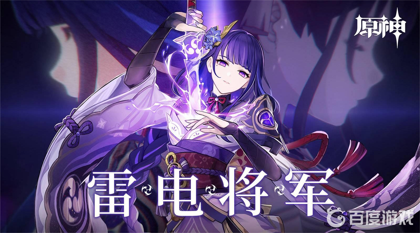 原神3.2版本元素反應機制是什麼樣的？