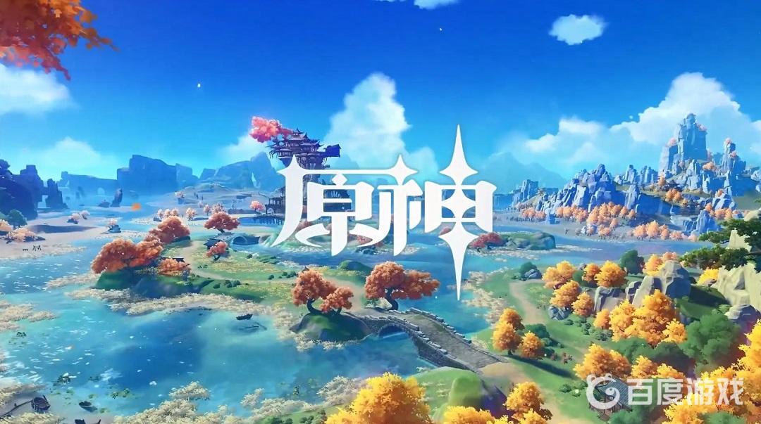 原神3.1版本的央陸原胚鍛造圖紙在哪獲取？