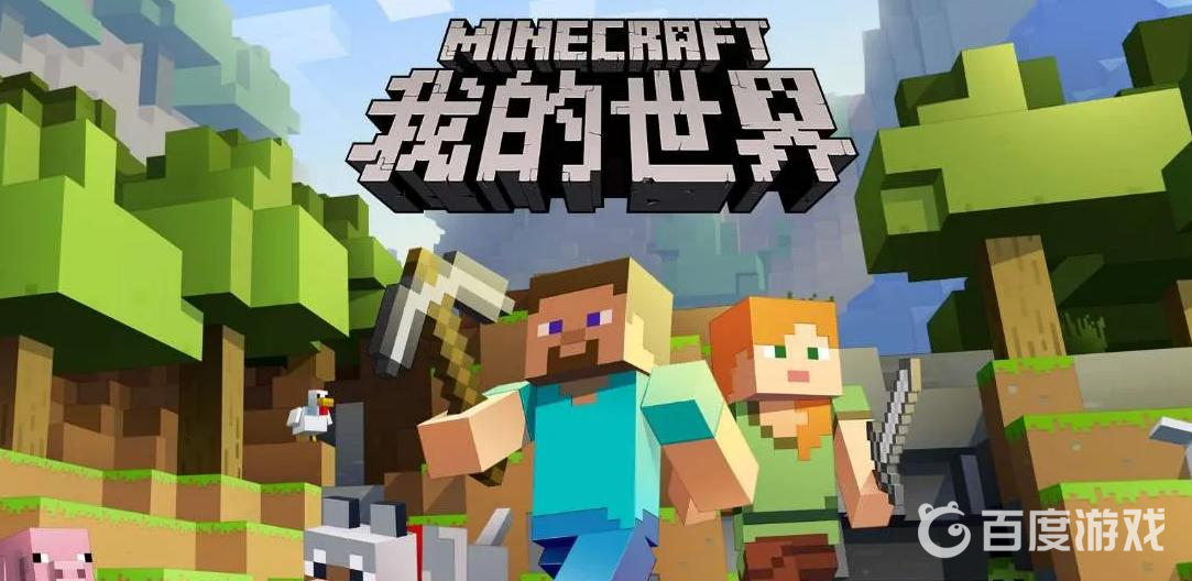 我的世界舒服細緻材質包怎麼沒了？