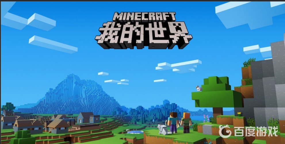 我的世界微軟版和java的區別是什麼？