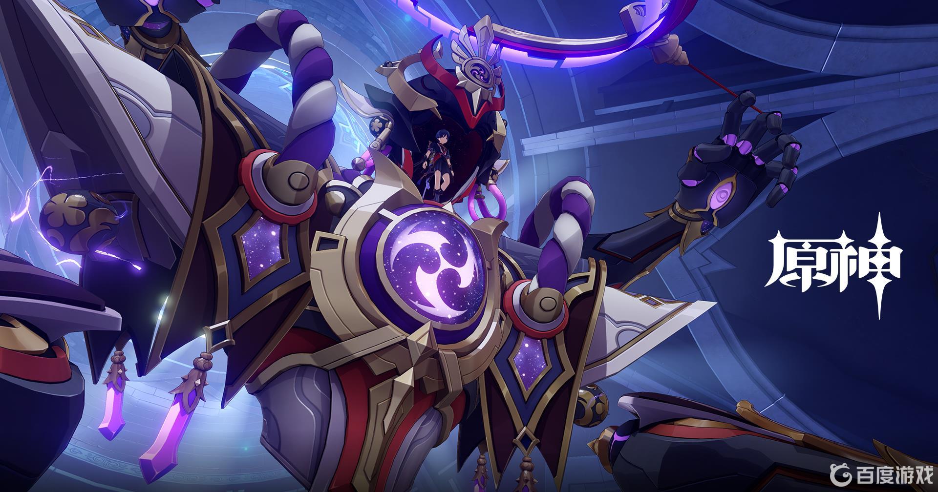 原神3.2散兵突破加什麼？