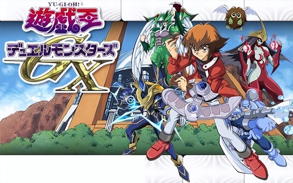 凱撒、萬丈目還是愛德？誰才是游戲王GX正牌男二？