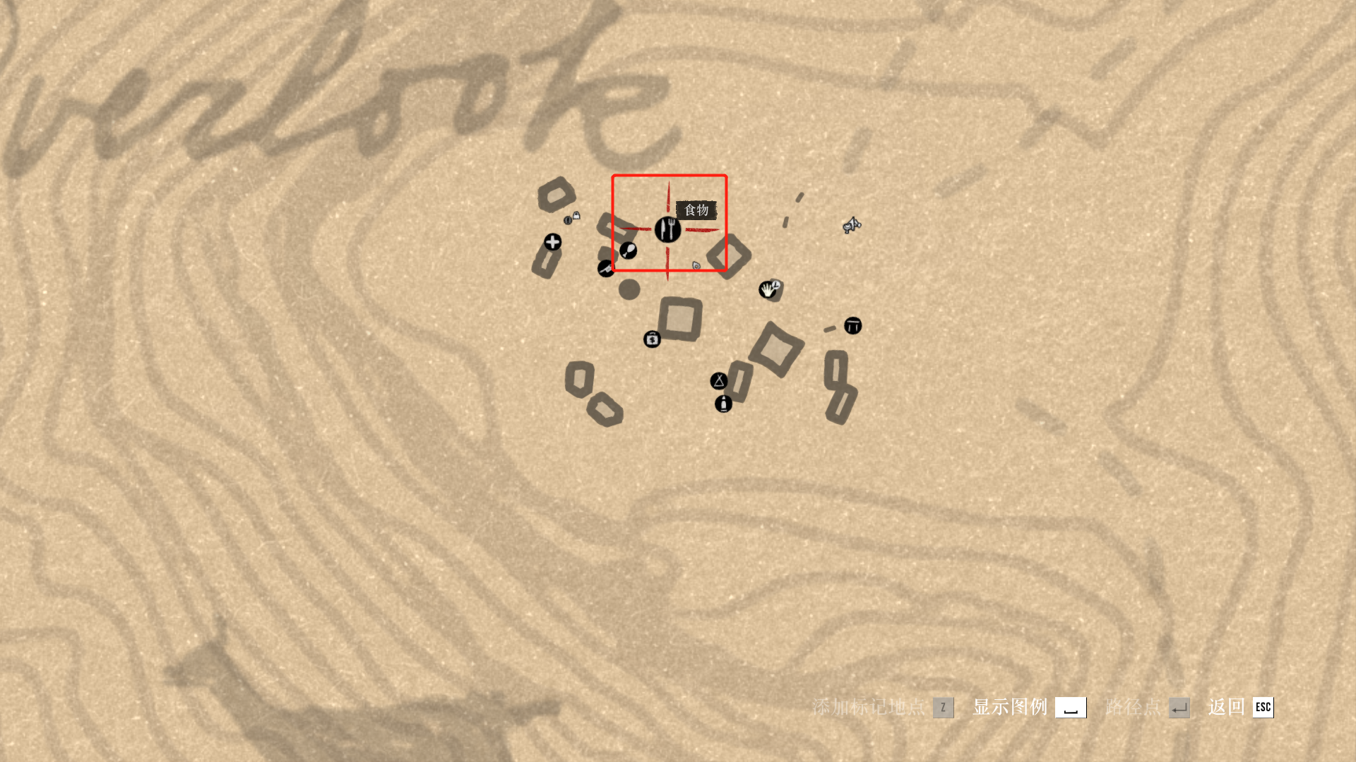 大鏢客2里主角要吃飯嗎？