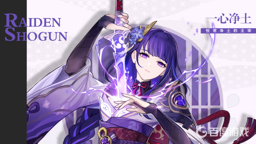 原神3.1版本雷神後面的環怎麼攢？