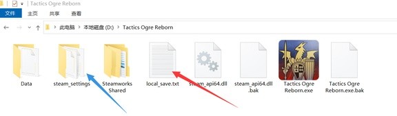 《皇家騎士團重生》中文界面修改教程 怎麼改中文