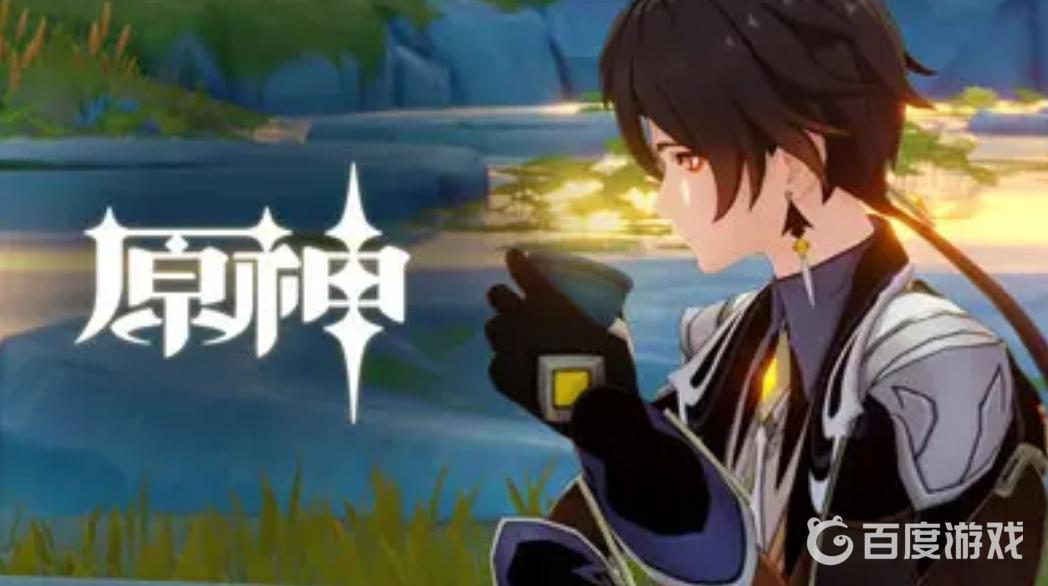 原神須彌全圖多少原石？