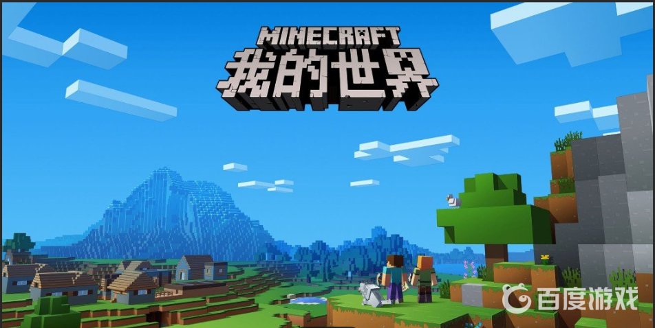 我的世界渲染距離是什麼意思？