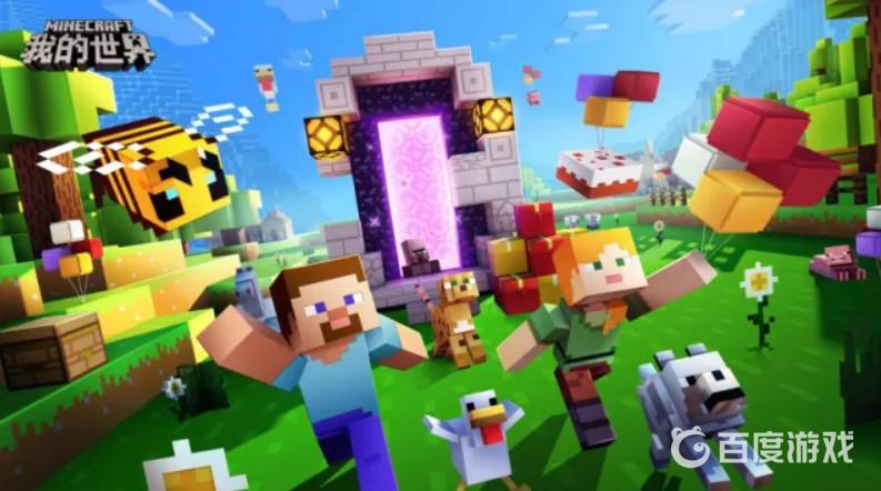 我的世界高亮顯示怎麼開？