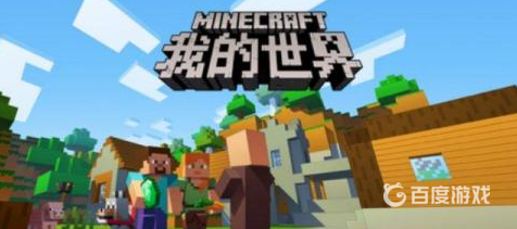 我的世界怎麼複製方塊？