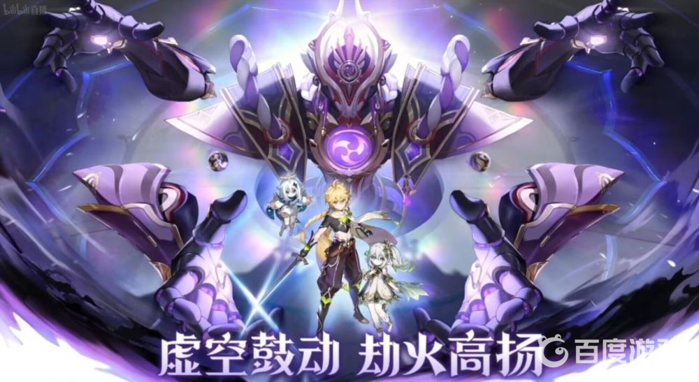 原神3.2什麼時候開啟？