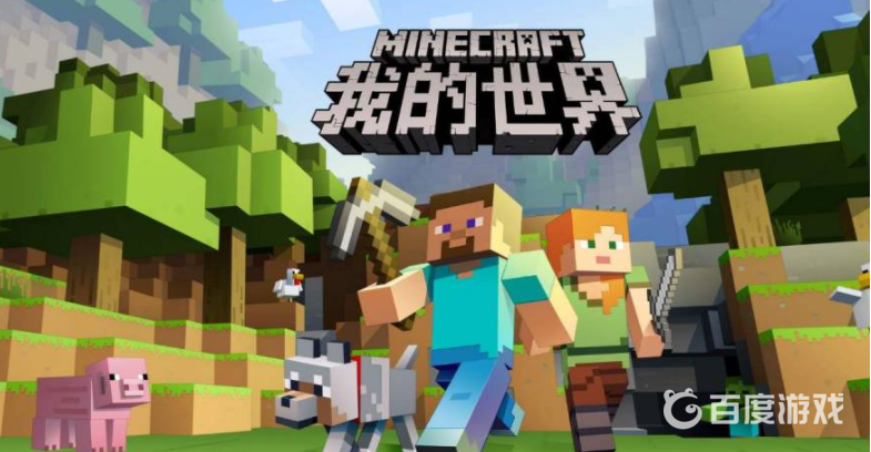 我的世界啟動閃退怎麼解決？