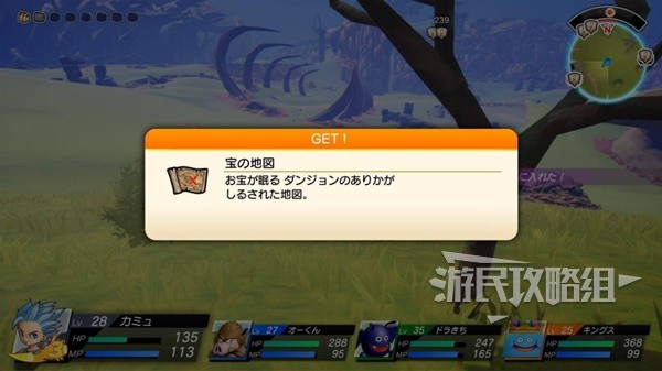 《勇者斗惡龍寶藏蒼之瞳和天空的羅盤》藏寶圖獲得方法與寶物迷宮介紹