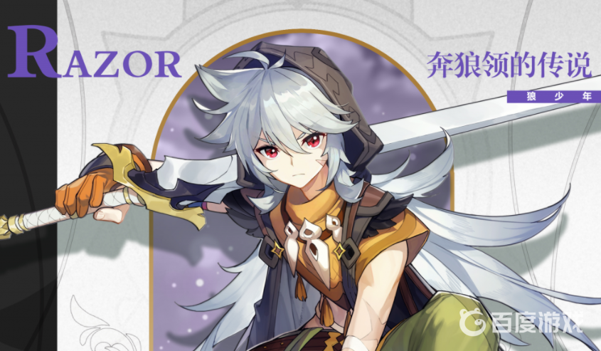 原神3.2雷澤隊伍怎麼配？