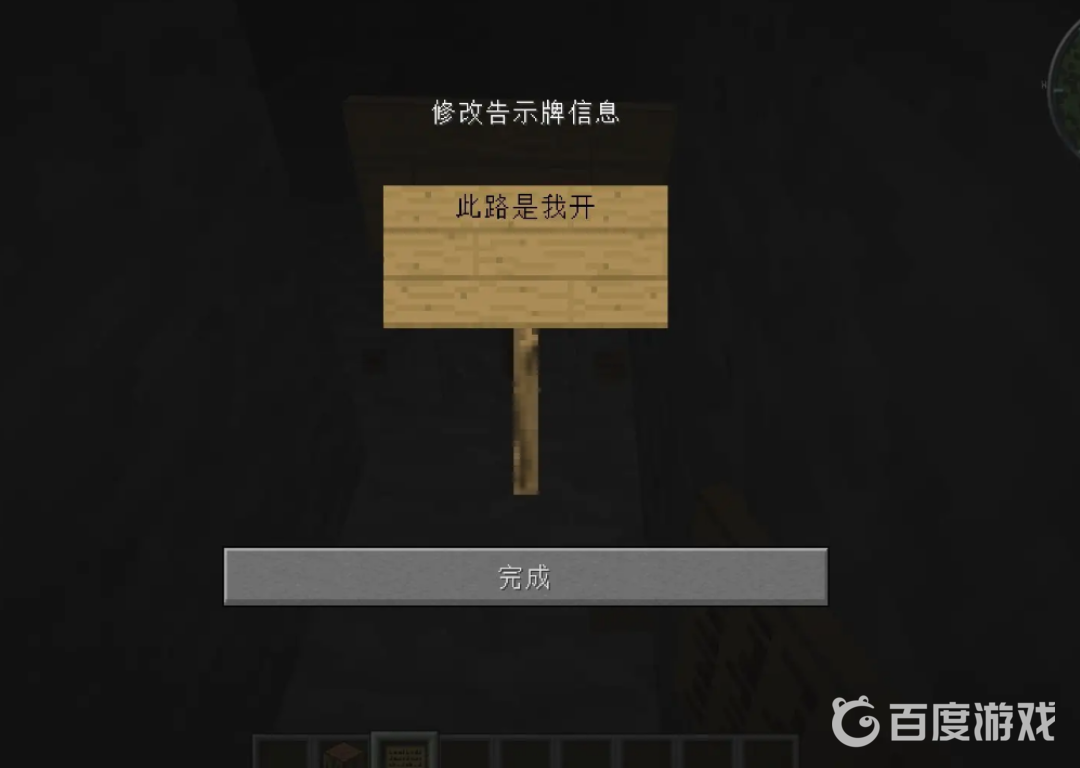 我的世界怎麼寫彩色字體？