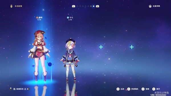 《原神》3.3版琉璃百合高效收集攻略