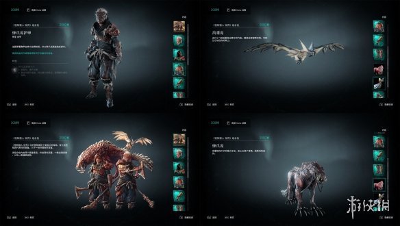 《刺客信條:英靈殿》聯動《怪物獵人:世界》套裝已上架