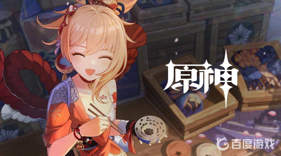 原神里40級以上債務處理人在哪？