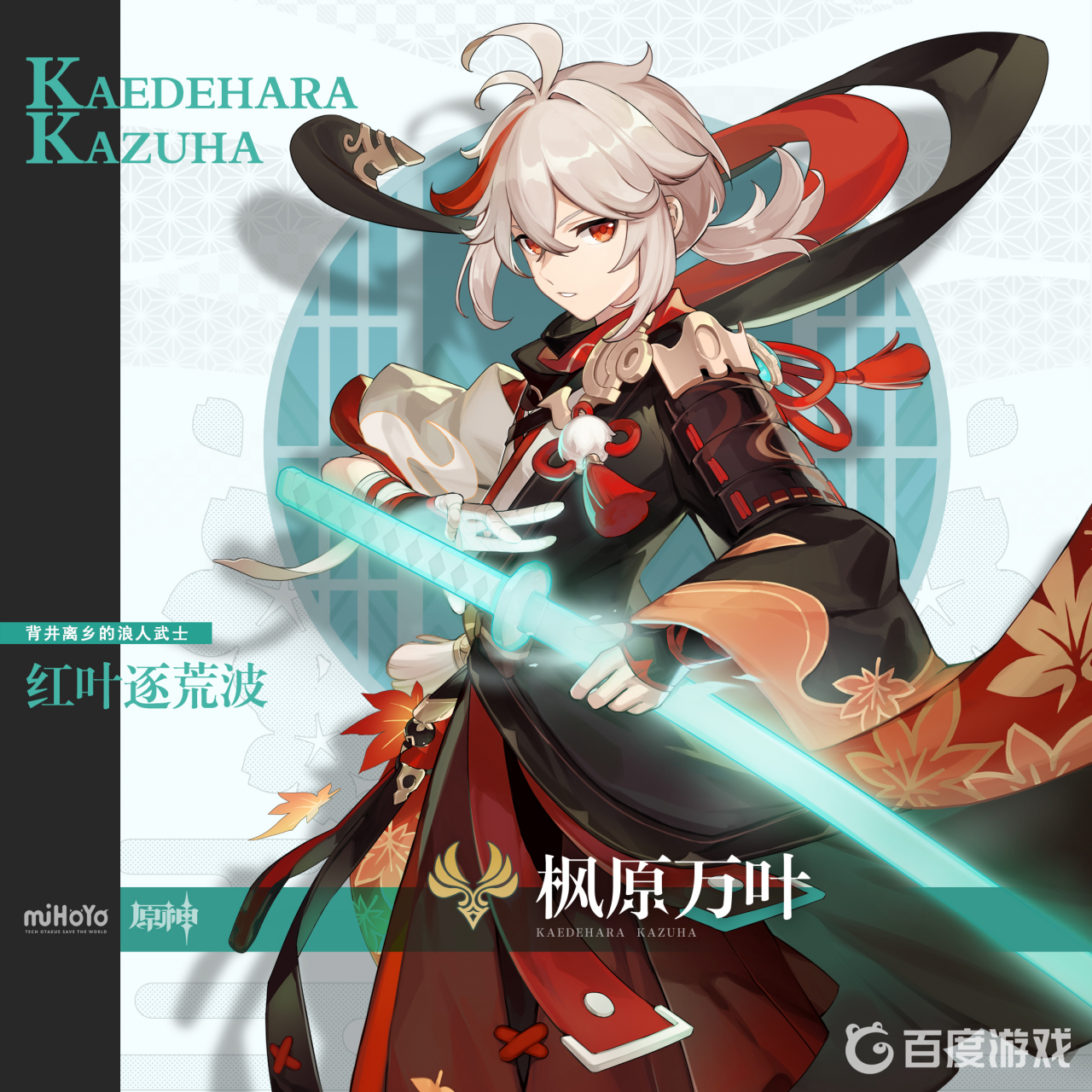 原神3.0全形色使用率排行什麼樣？