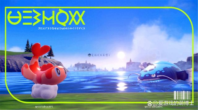 形如壽司，現實中有原型，《寶可夢：朱/紫》里的米立龍引發熱議