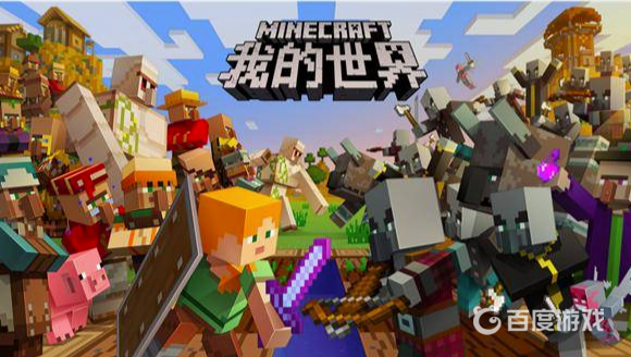 我的世界創造模式怎麼調成生存模式？