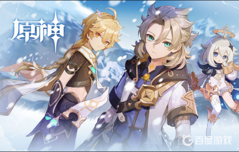 原神韶光撫月逐月符有什麼用？