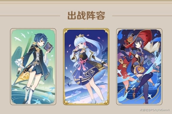 《原神》七聖召喚雙水共鳴卡組搭配攻略