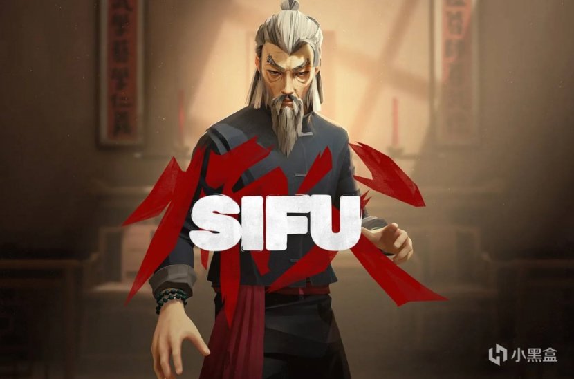 EPIC喜加十五壓軸大作預測：SIFU有機會嗎？