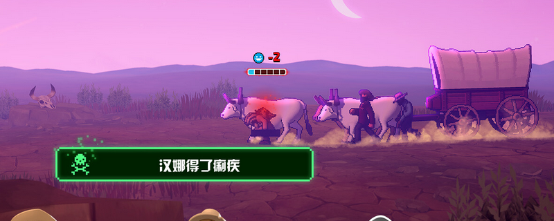 俄勒岡小道有什麼特色內容