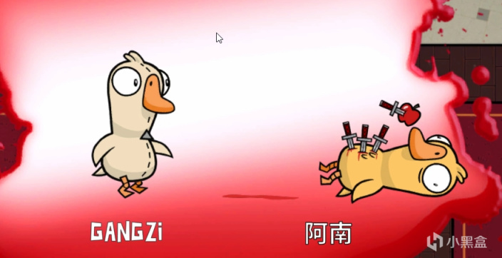 對不起了大鵝，其實我是個鴨子——鵝鴨殺第三課，當個「好人」