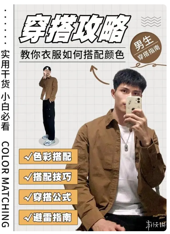 我說兄弟們怎麼開始學英語了，原來英語老師這麼攢勁