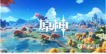 原神3.1二重證據怎麼觸發？