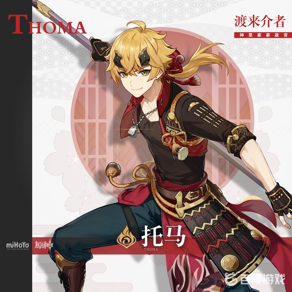 原神3.2版本的貫月矢適合誰？