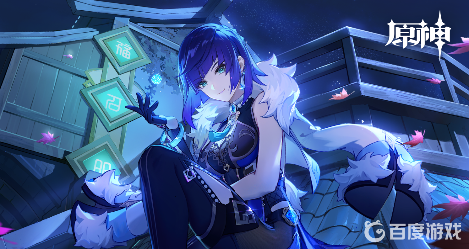 原神2.8危危島星光凝核位置在哪？