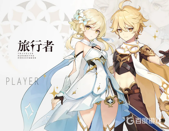 原神3.1版本的草主突破加什麼屬性？