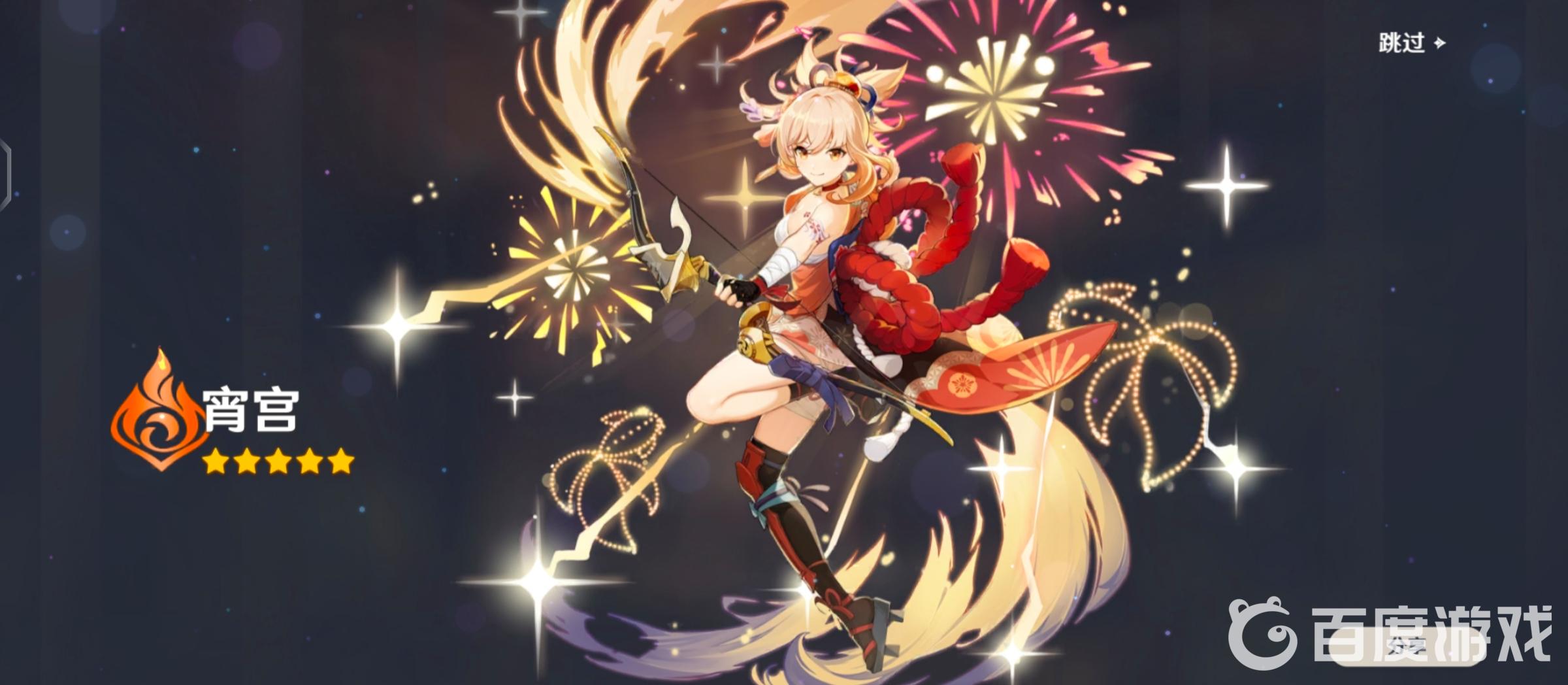 原神3.1版0命宵宮一箭多少算正常？