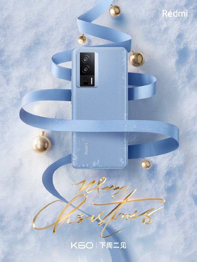 Redmi K60 全新外觀「素皮・晴藍」公布
