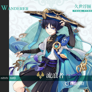 原神一般什麼時候發新角色立繪？