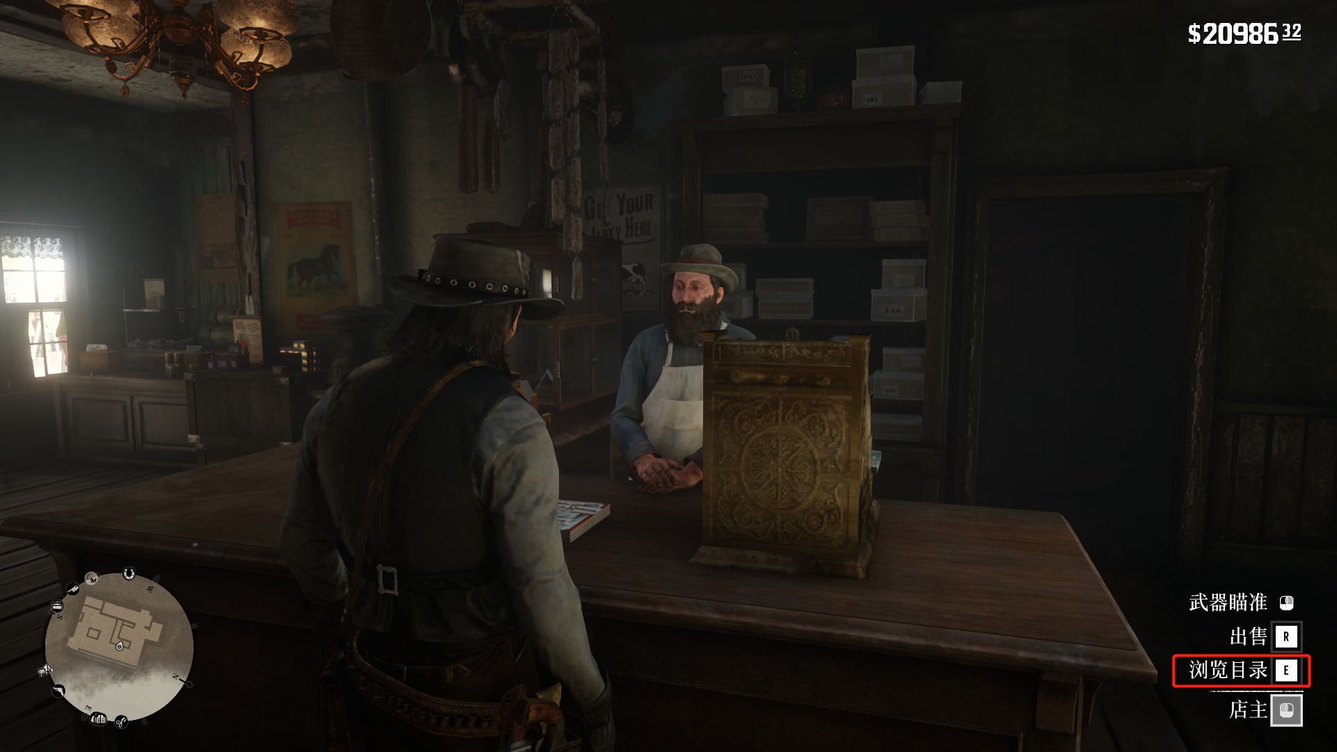 荒野大鏢客2披風在哪裡買？