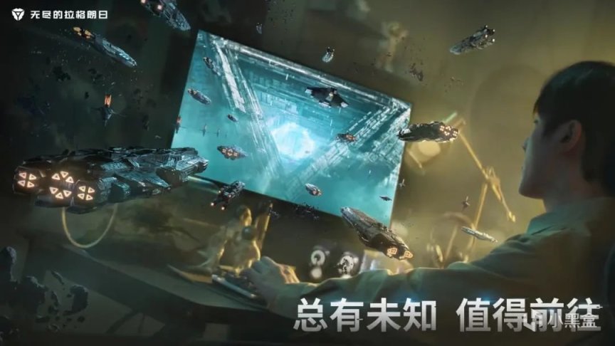 《三體》《阿凡達2》引科幻熱後，拉格朗日宇宙也迎來了新動作？