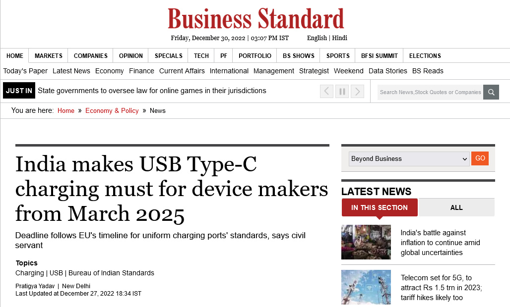 印度要求所有移動設備2025年必須使用Type-C
