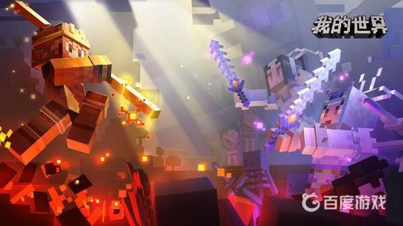 我的世界神奇寶貝劍盾怎麼極巨化？