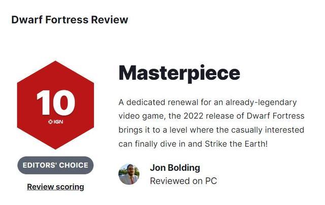 《矮人要塞》正式版IGN 10分 傳奇經典，夠玩一生的