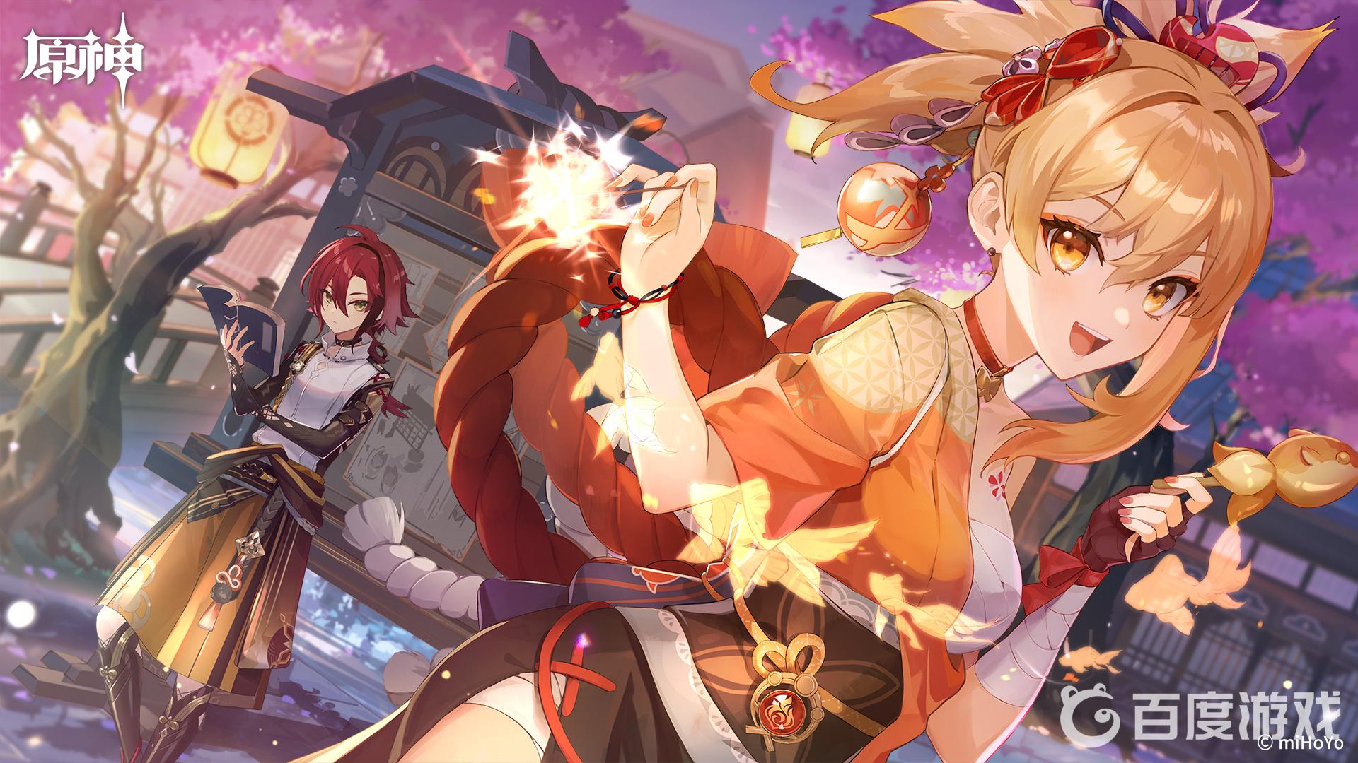 原神3.2版本的宵宮爆傷重要還是爆率重要？