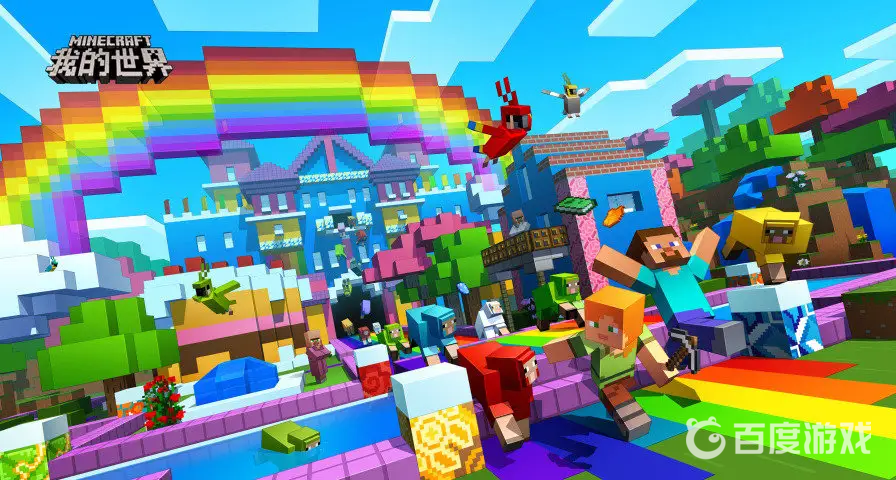 我的世界如何大範圍清除方塊？