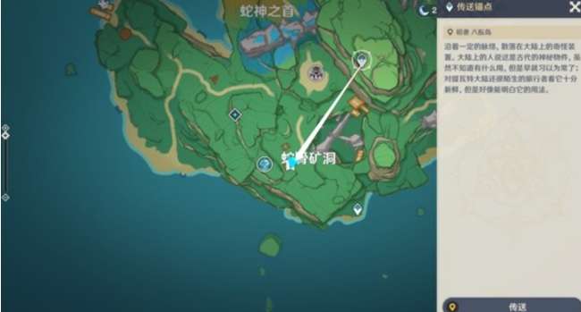 原神執望三千里後續任務怎麼開啟？